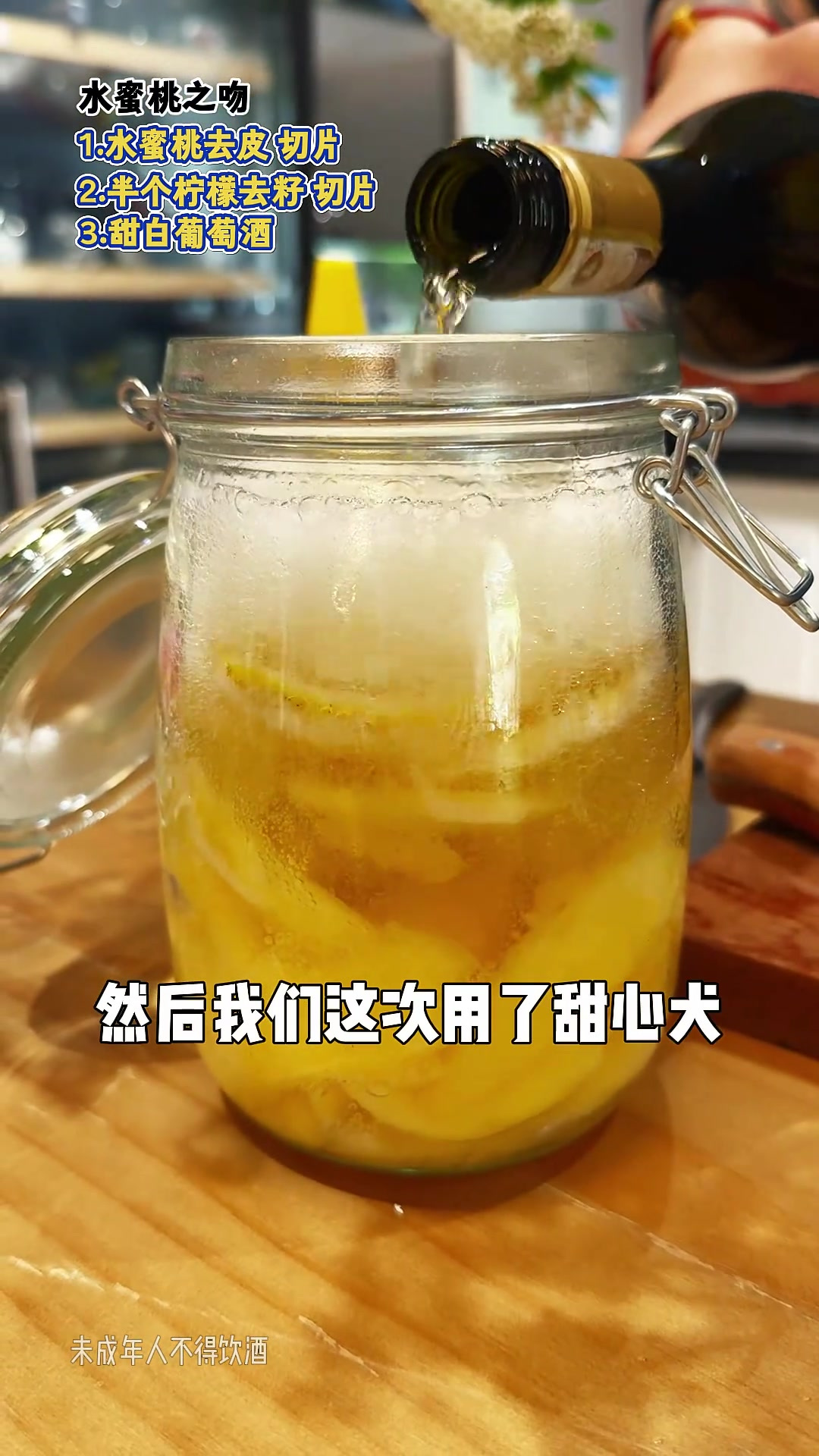 没有女生可以拒绝的三个葡萄酒泡酒配方,大家快去试试吧!