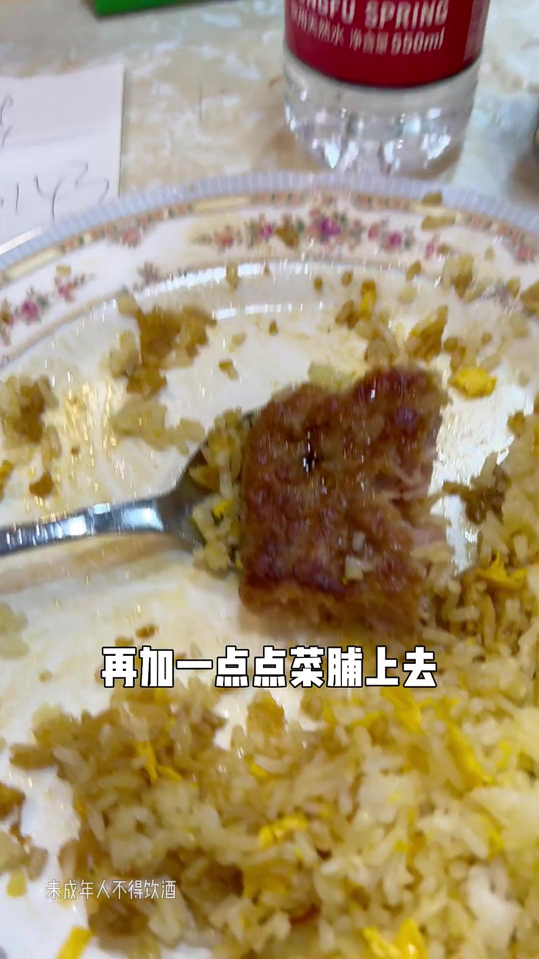 在香港吃到的超绝肉饼饭!