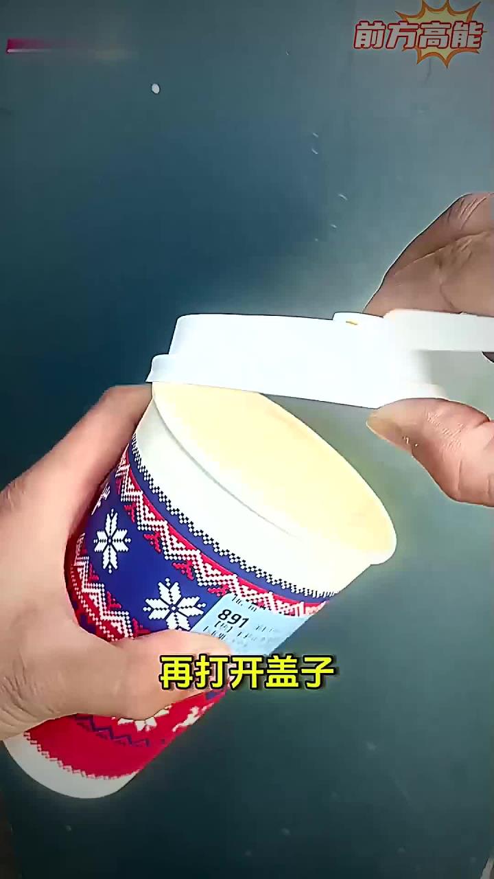 奶茶杯子也有大用处
