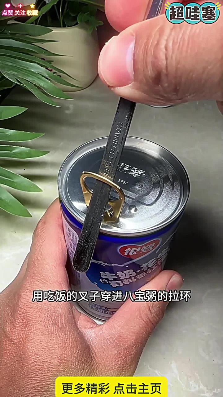 开八宝粥最轻松的方法