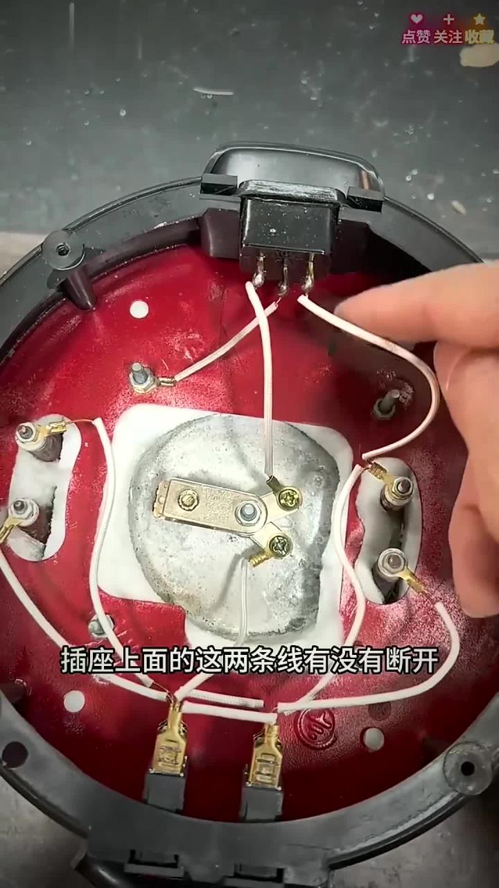 电炒锅不通电维修方法