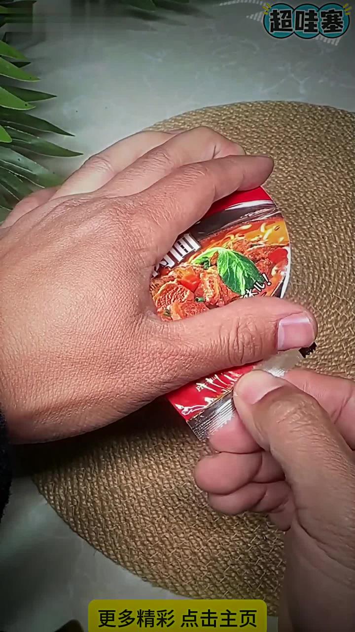 这才是泡方便面正确的方法