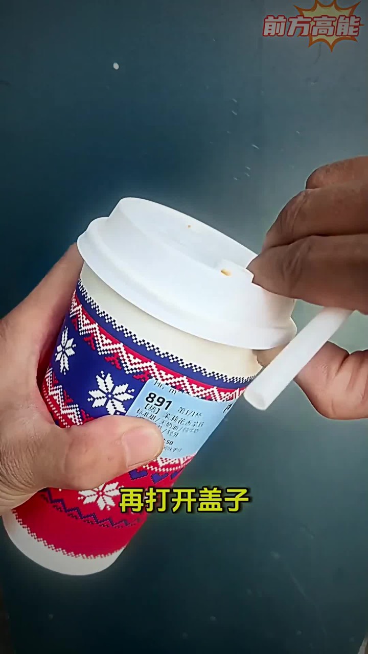 奶茶杯子也有大用处