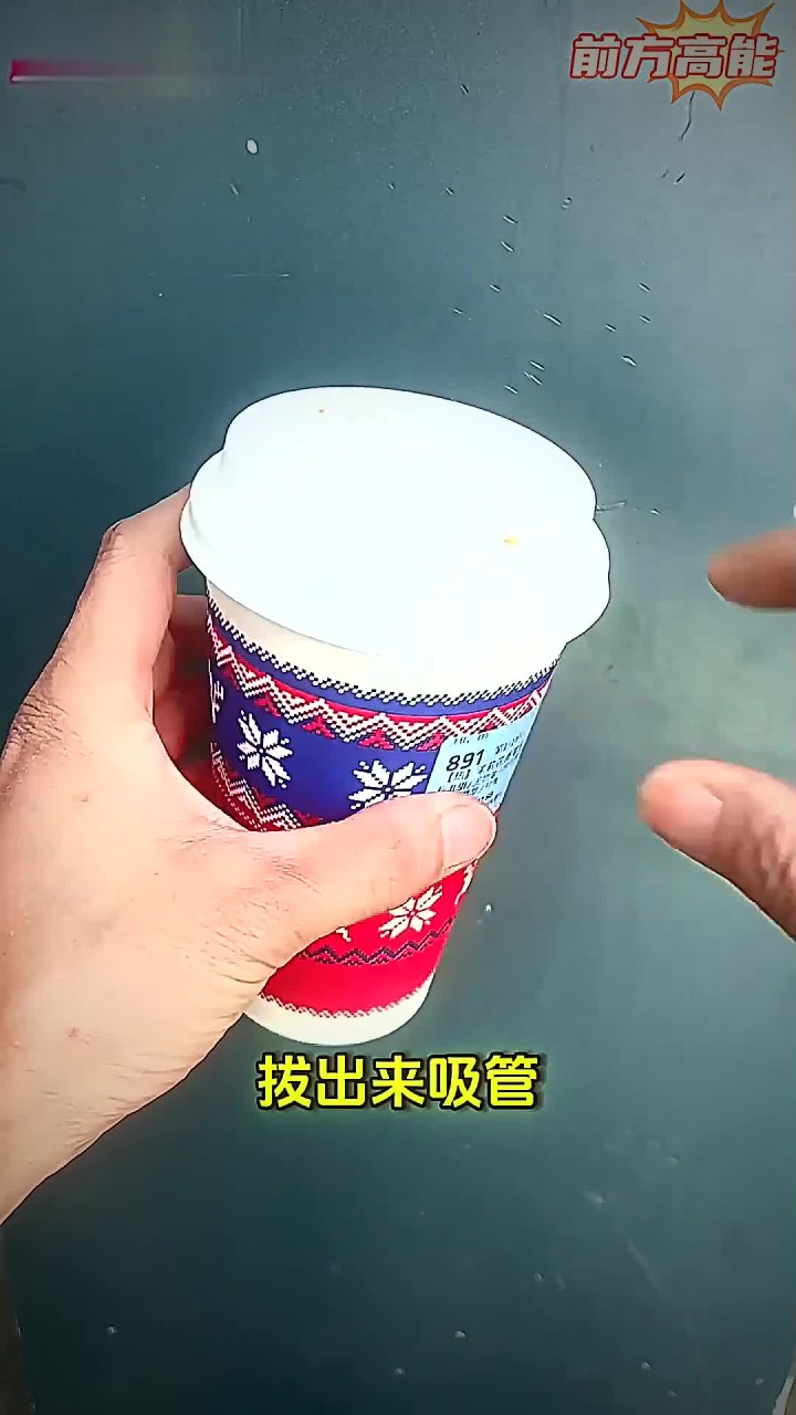 奶茶杯子也有大用处