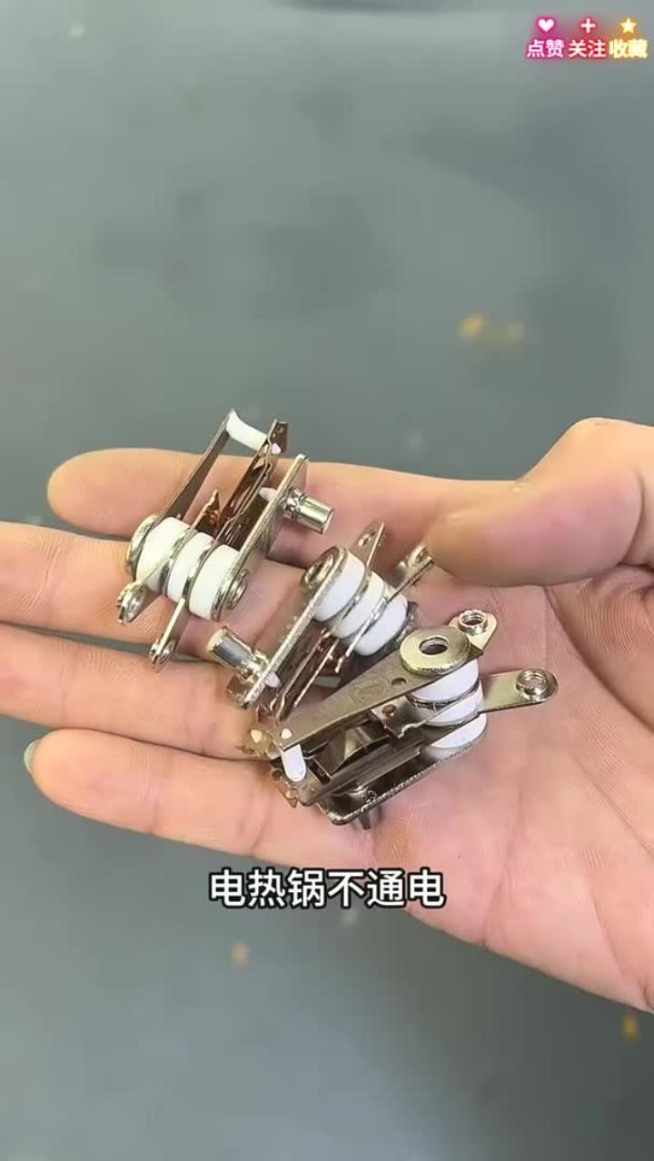 电炒锅不通电或烧不开水,断断续续加热换这个就能修好