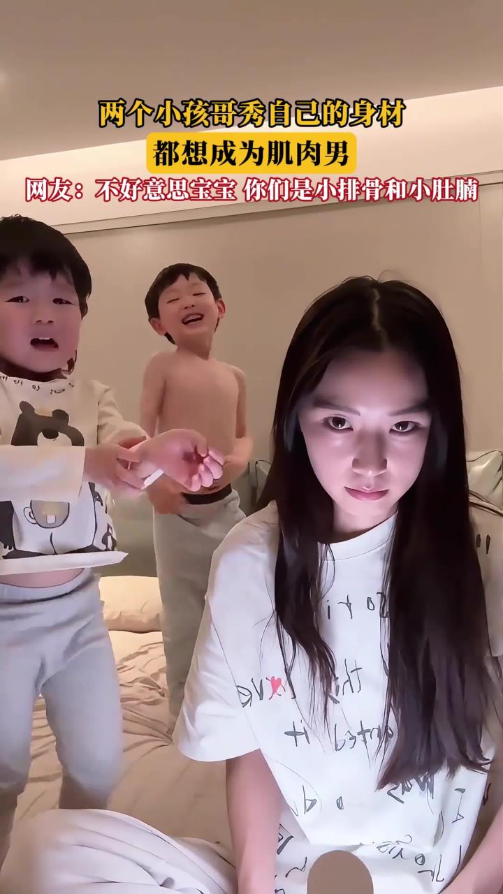 两个小孩哥秀自己的身材,都想成为肌肉男