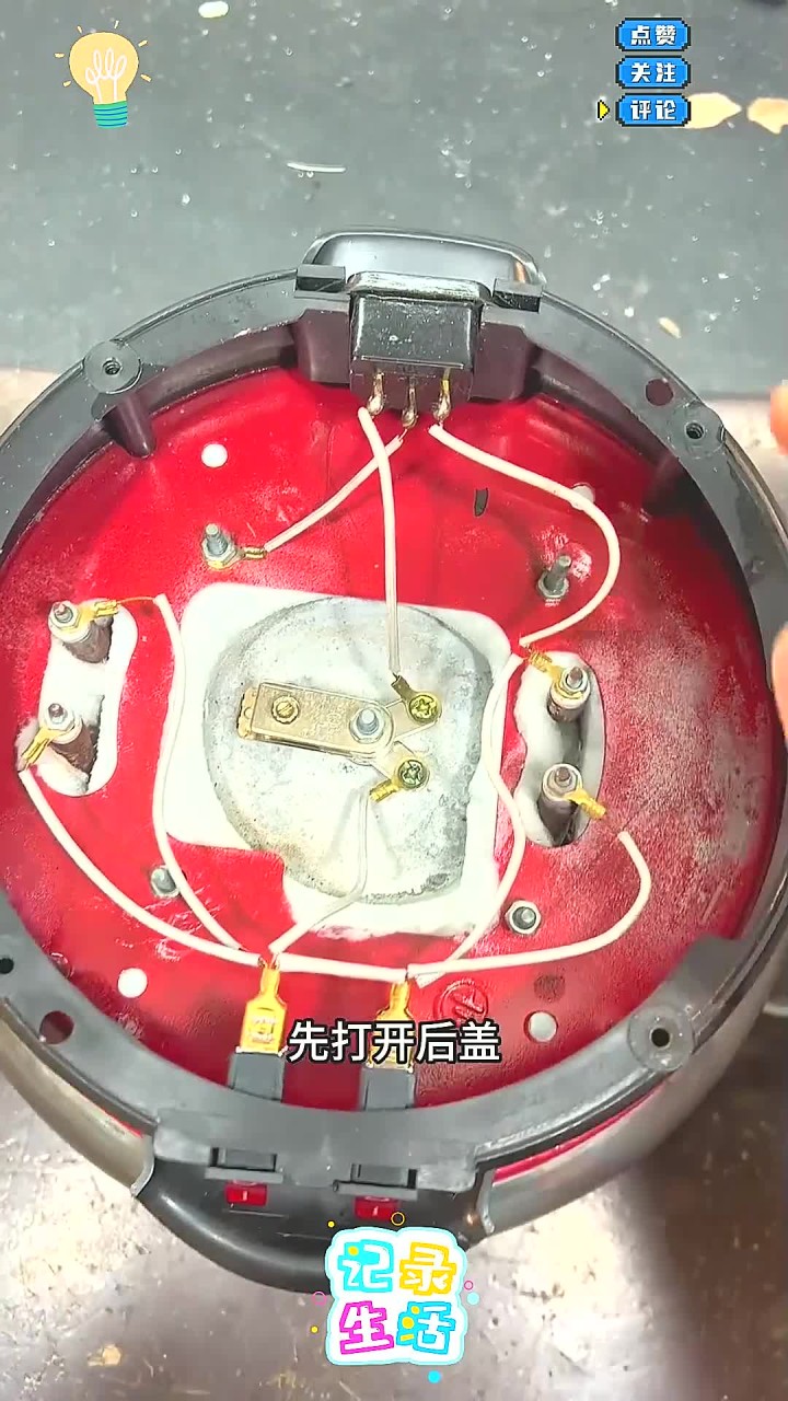 电炒锅不通电维修方法