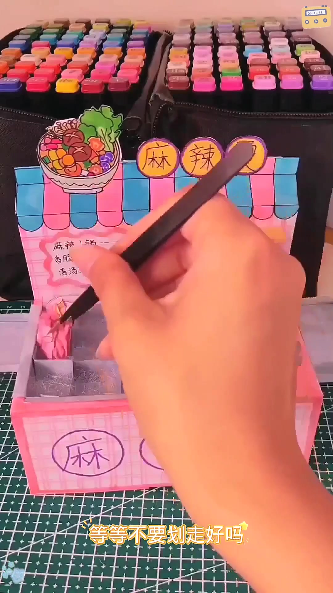 模拟摆摊~自制麻辣烫小摊~出摊啦!!