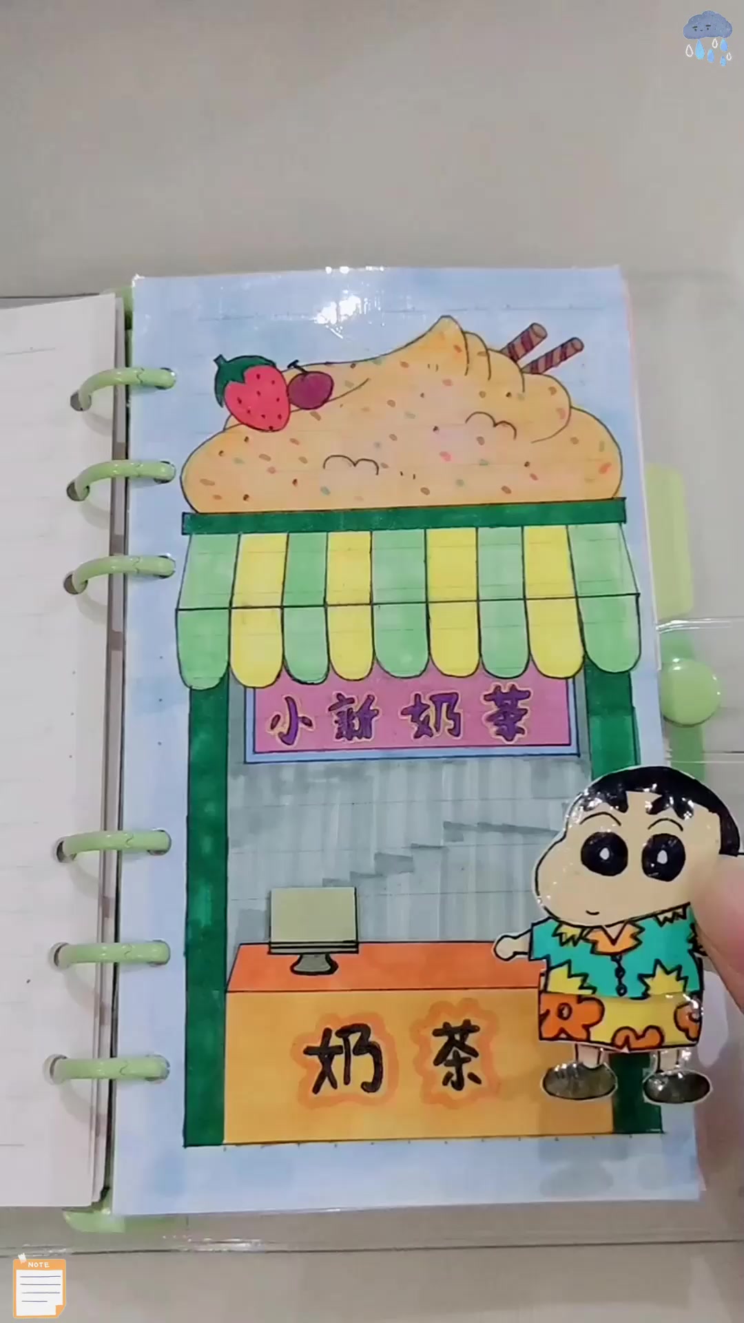 听说蜡笔小新开了一家奶茶店?????