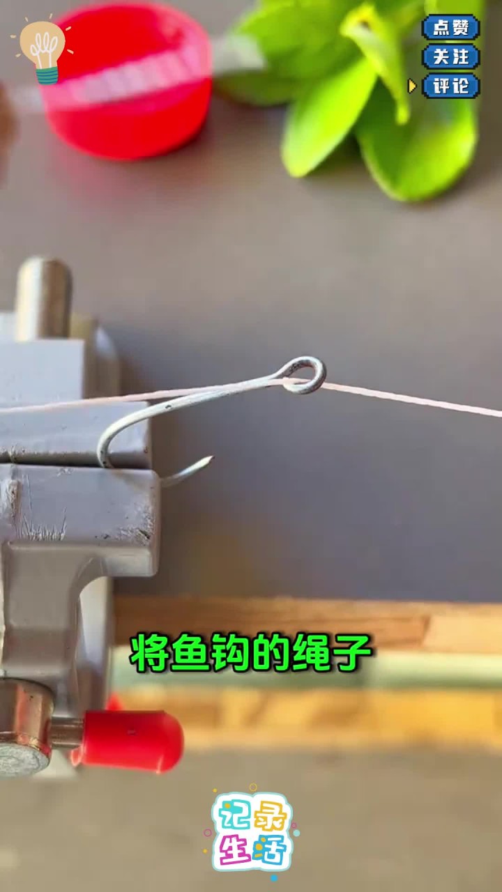 简单又实用的绑鱼钩技巧