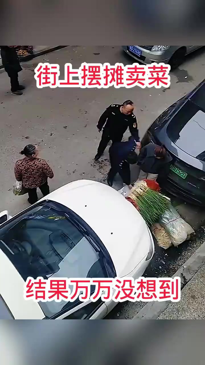 隐秘蔬菜摊遭联合检查，她究竟该向谁讨说法？