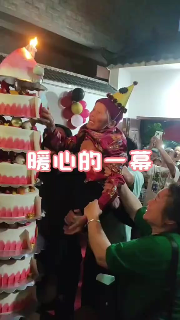 百岁老人生日庆典,亲友齐聚切蛋糕,感受温馨与幸福的瞬间