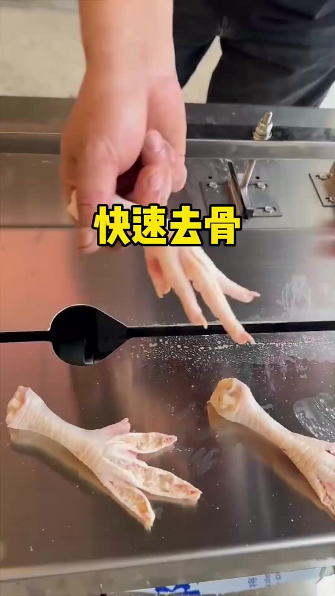 无骨凤爪背后：机器剔骨的神秘真相与奇异工艺揭秘
