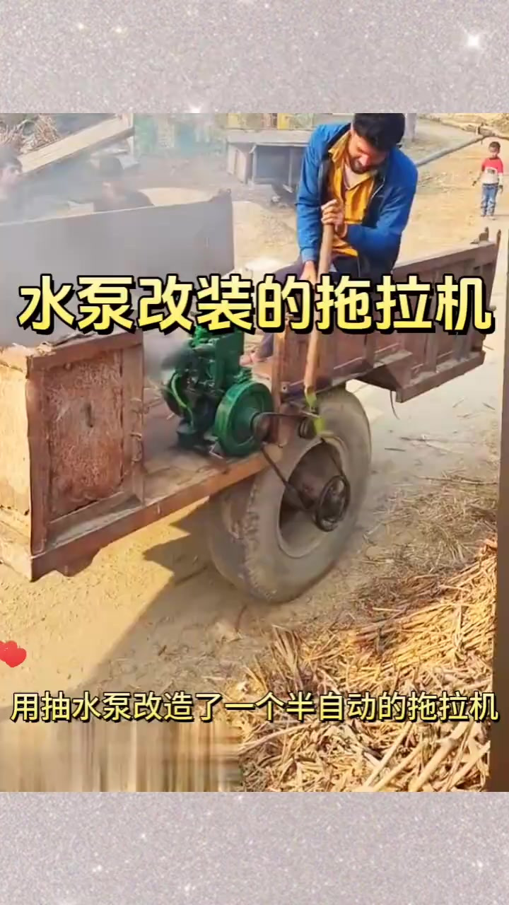 “奇怪的小伙:抽水泵与拖拉机结合,竟能实现半自动化驶离!”