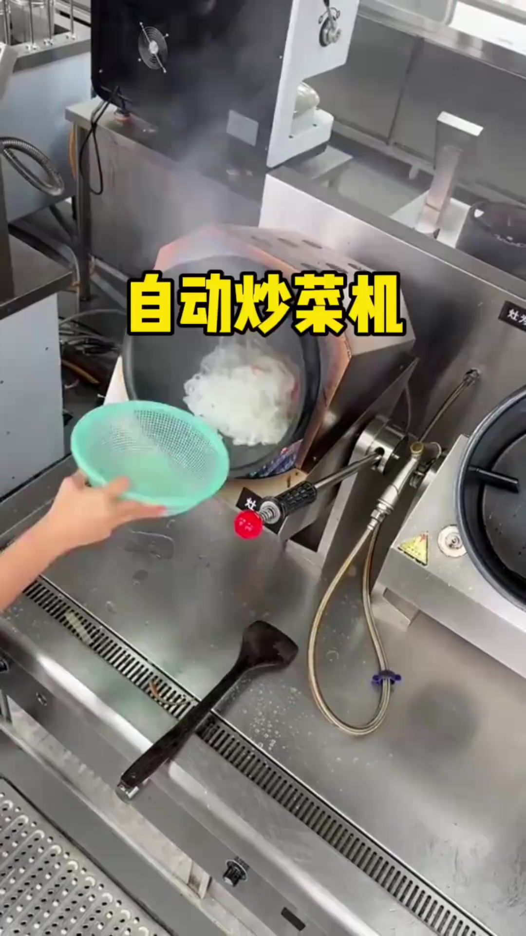 智能炒菜机:懒人福音,省时省力的厨房新武器