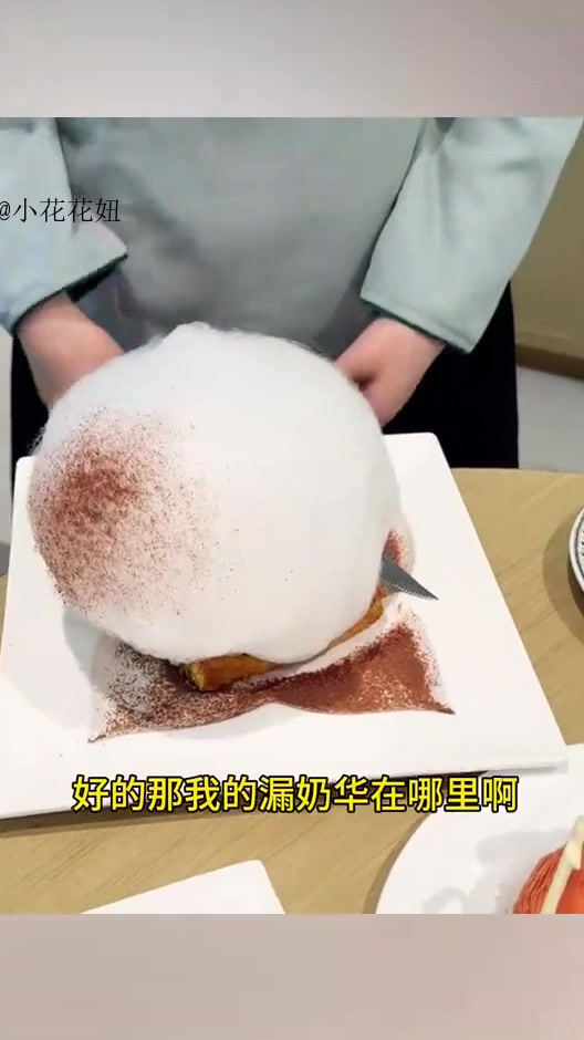 美食日常分享让店员把蛋糕切成16块