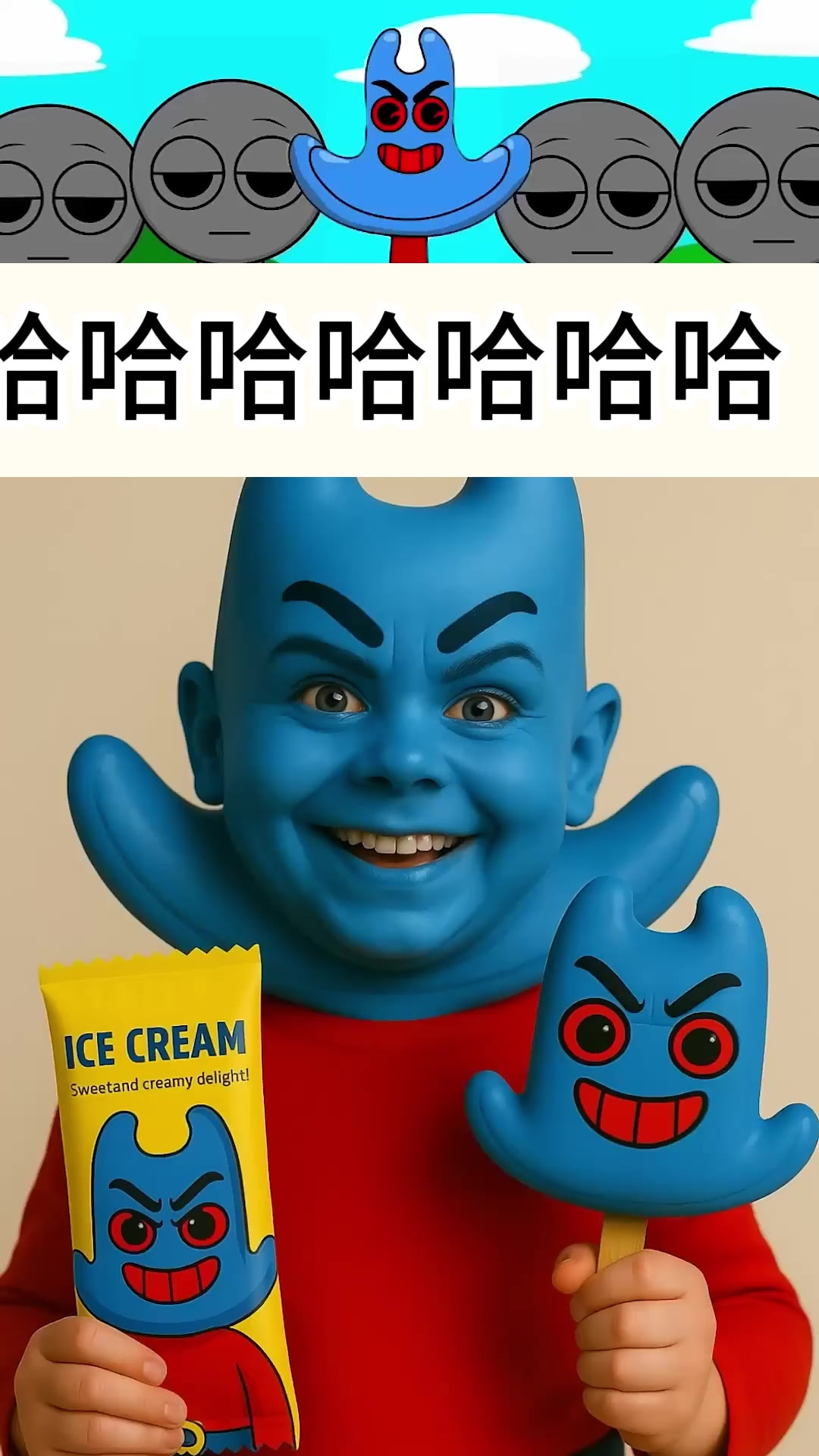 蓝卡通与冰淇淋