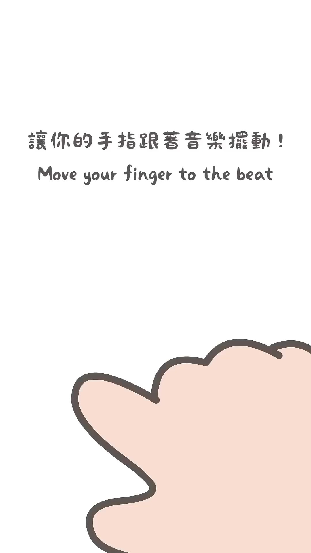 慵懒的卡通小猫