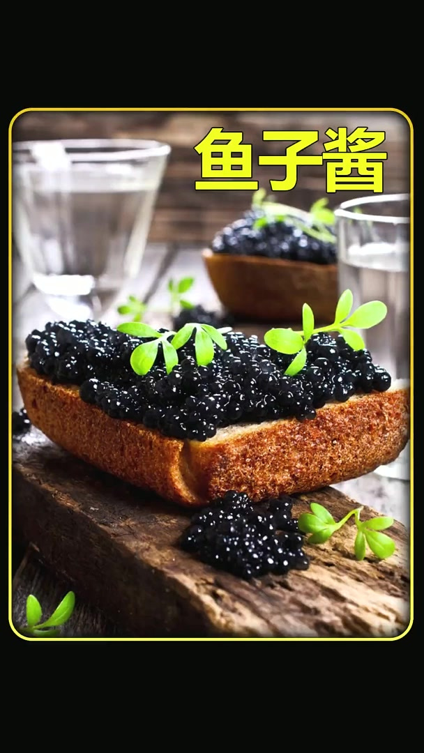 非遗:刘德华吃的鱼子酱,制作全过程来了