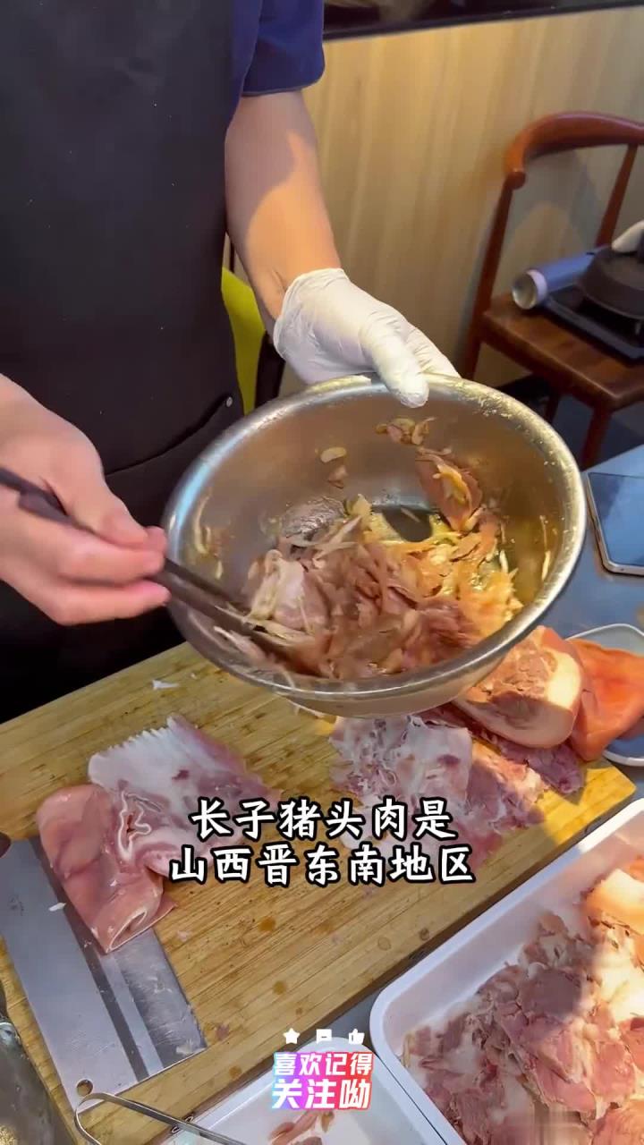 山西晋东南地区的猪头肉薄如蝉翼，你吃过吗？
