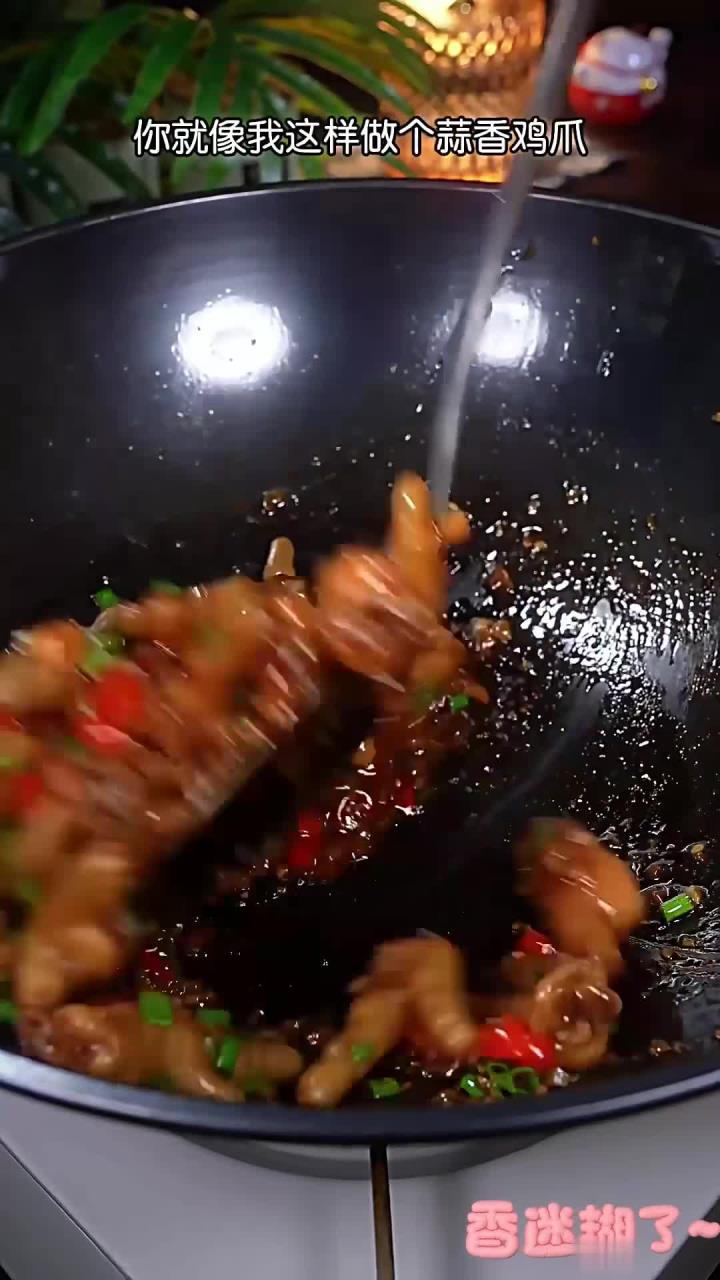 马上就要过年了，你就像我这样做个蒜香鸡爪，软烂脱骨，蒜香浓郁，好吃到舔手指
