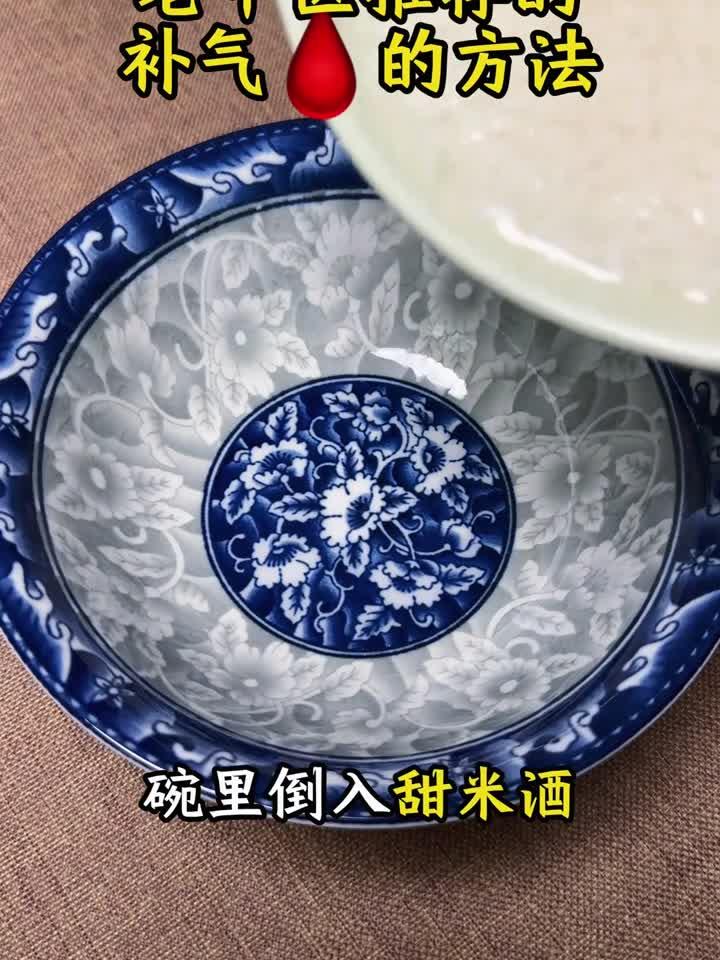 暖宫养颜汤:女生必备的醪糟红糖鸡蛋秘方!