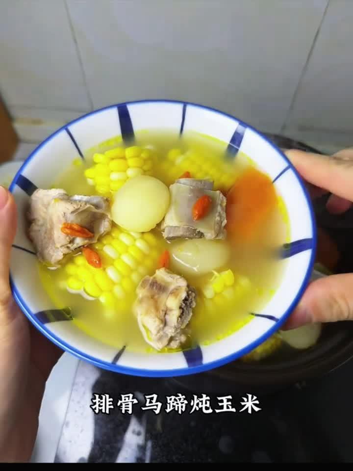 孩子爱喝的健脾汤,马蹄玉米排骨汤清甜又营养!