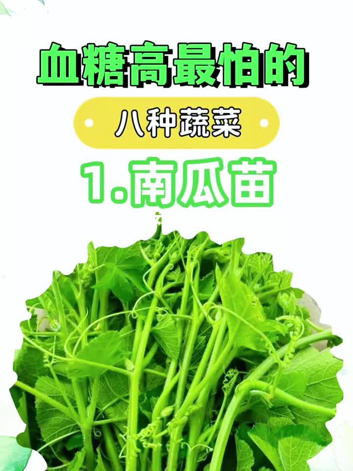 对身体有益的青菜 蔬菜功效大全