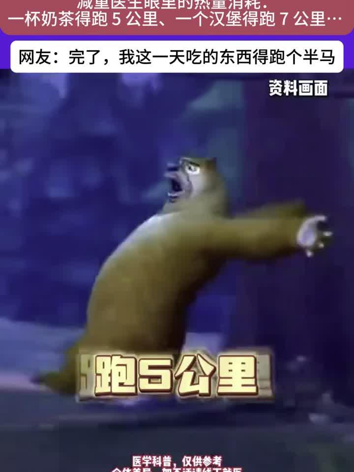 看完这个视频，你手里的炸鸡汉堡还香得起来吗？