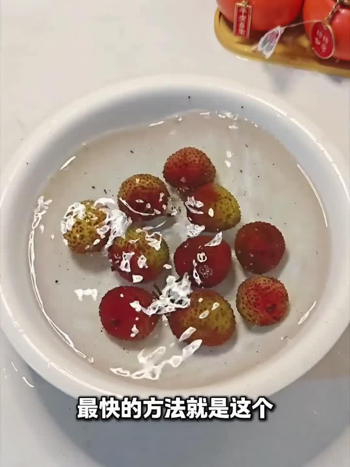 巧吃荔枝,补气功效翻倍秘籍!