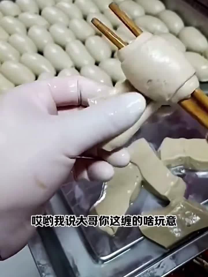 这缠的啥玩意?鱿鱼籽吗