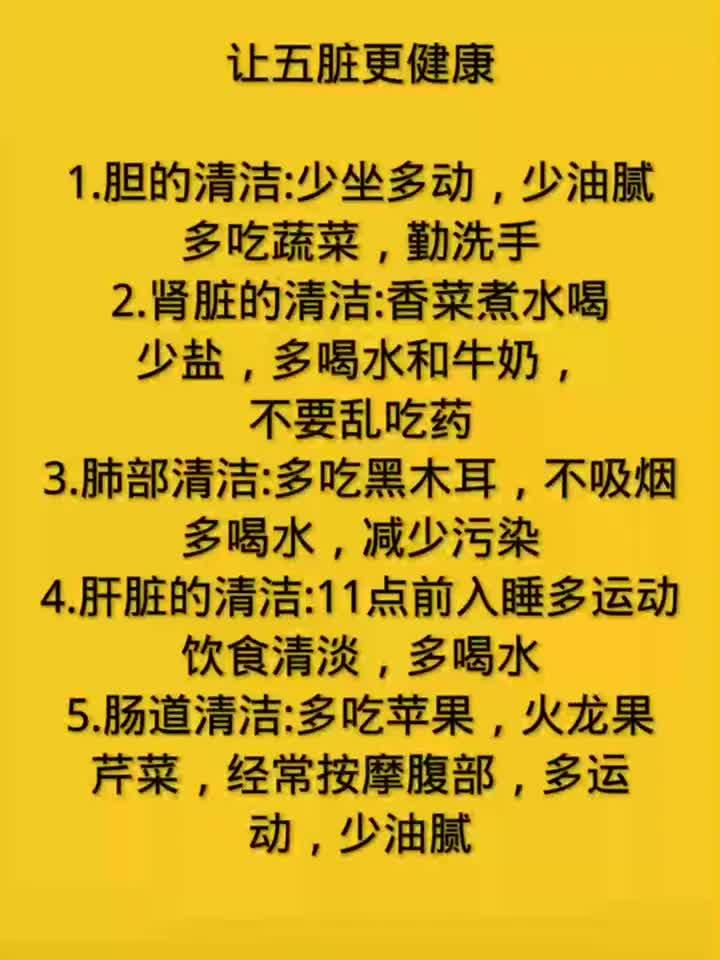吃出健康掌握科学饮食法,开启健康生活,传递满满正能量