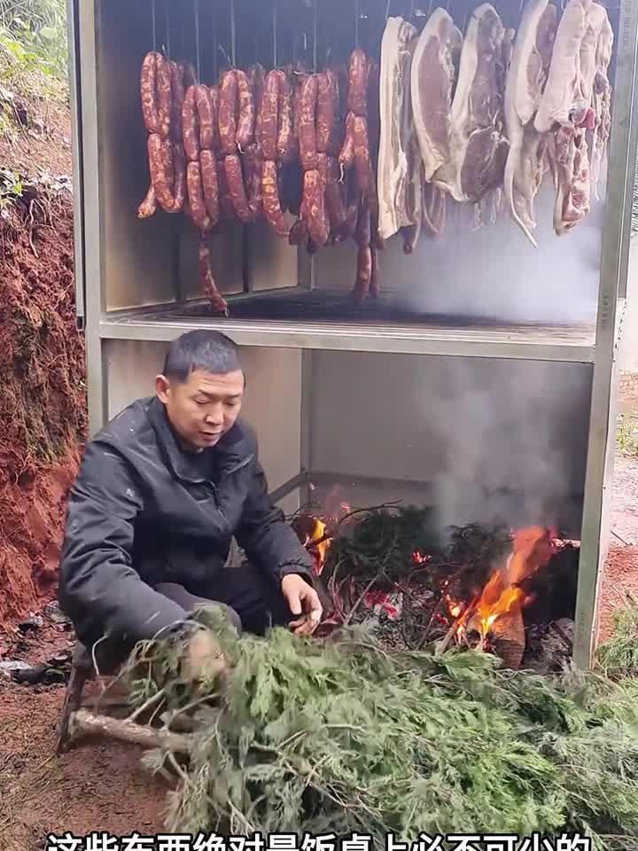 地道的腊肉,每逢佳节桌子上都会见到
