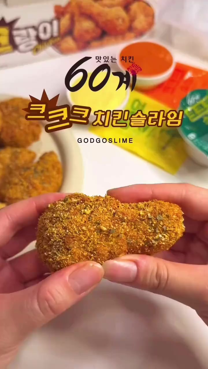 en捏捏炸鸡套餐