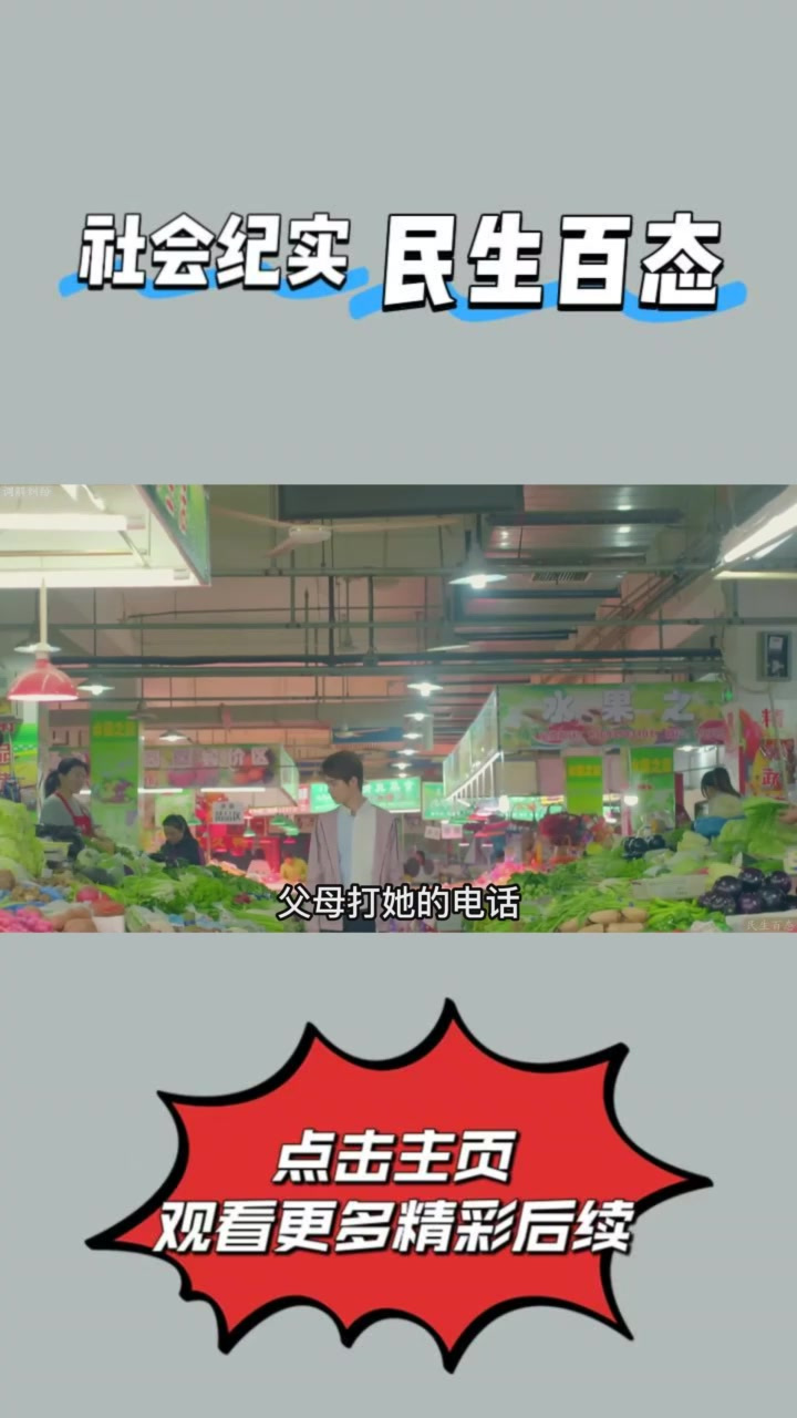 云南食人魔张永明,杀害11位少年,把肉当鸵鸟肉卖给④