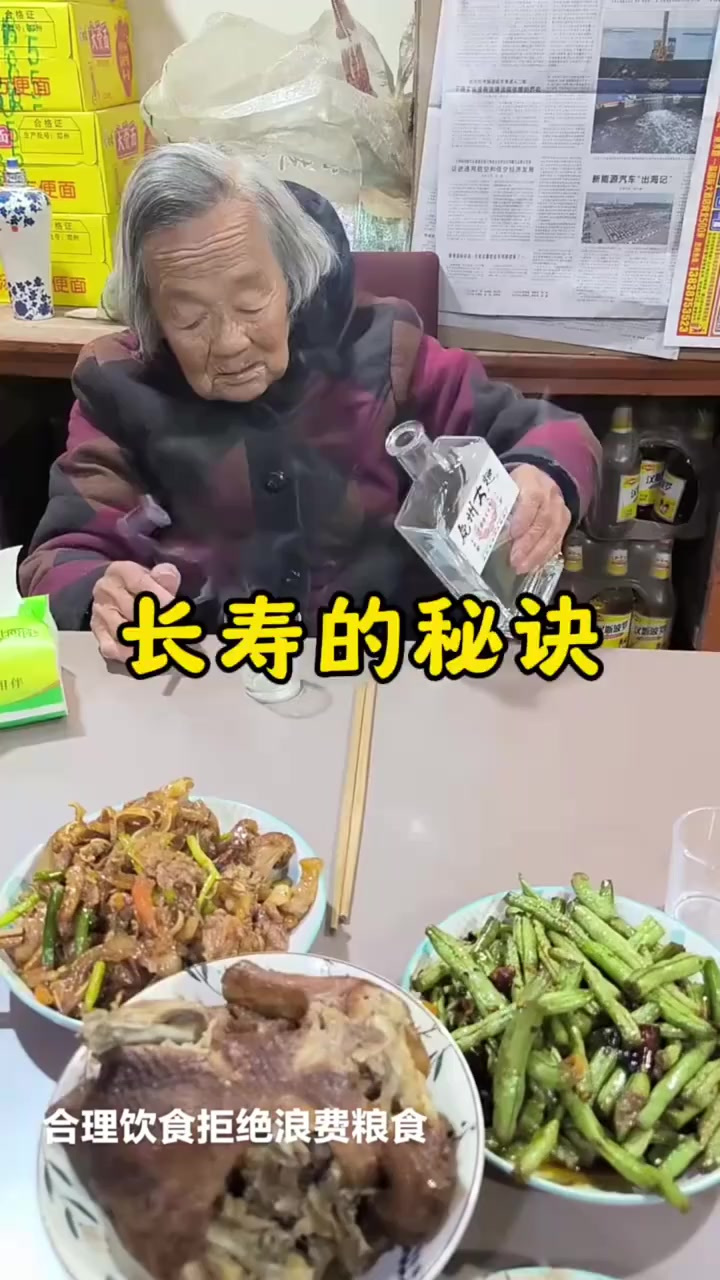 想要健康又长寿,抽烟喝酒吃肥肉