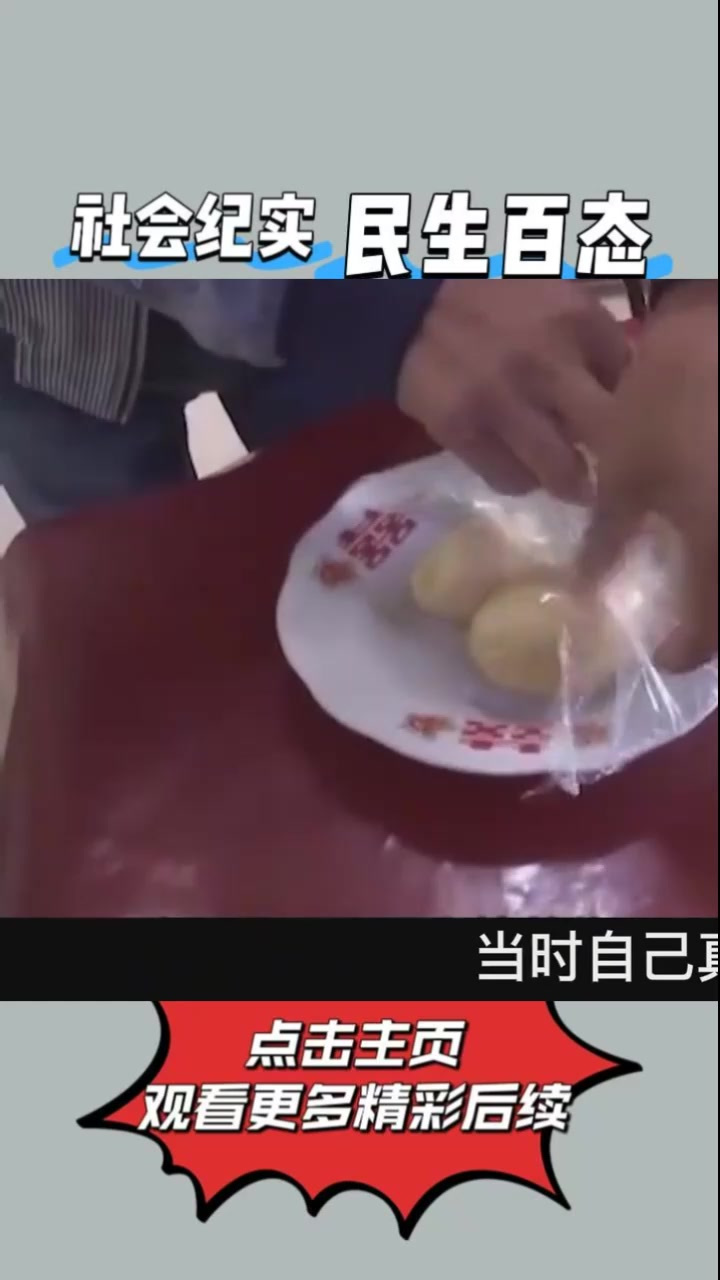 小伙捡到“天价鸭宝”!鉴定后直接激动昏倒,专家却笑出了声②