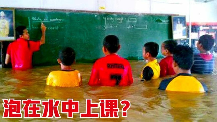 6个不同国家学校食堂的对比,孟加拉国洪水多发,只能在水中上学