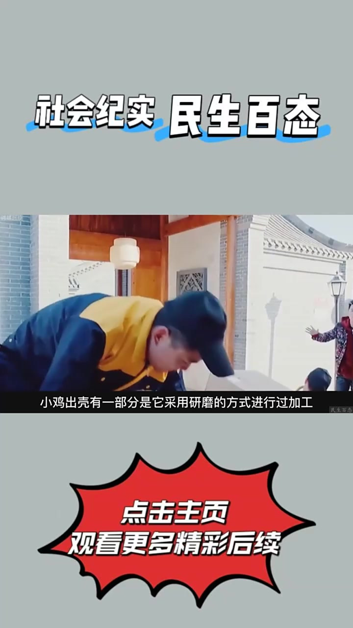 民生百态：1997年小伙在内蒙古花150元买了块石头，4年后⑥