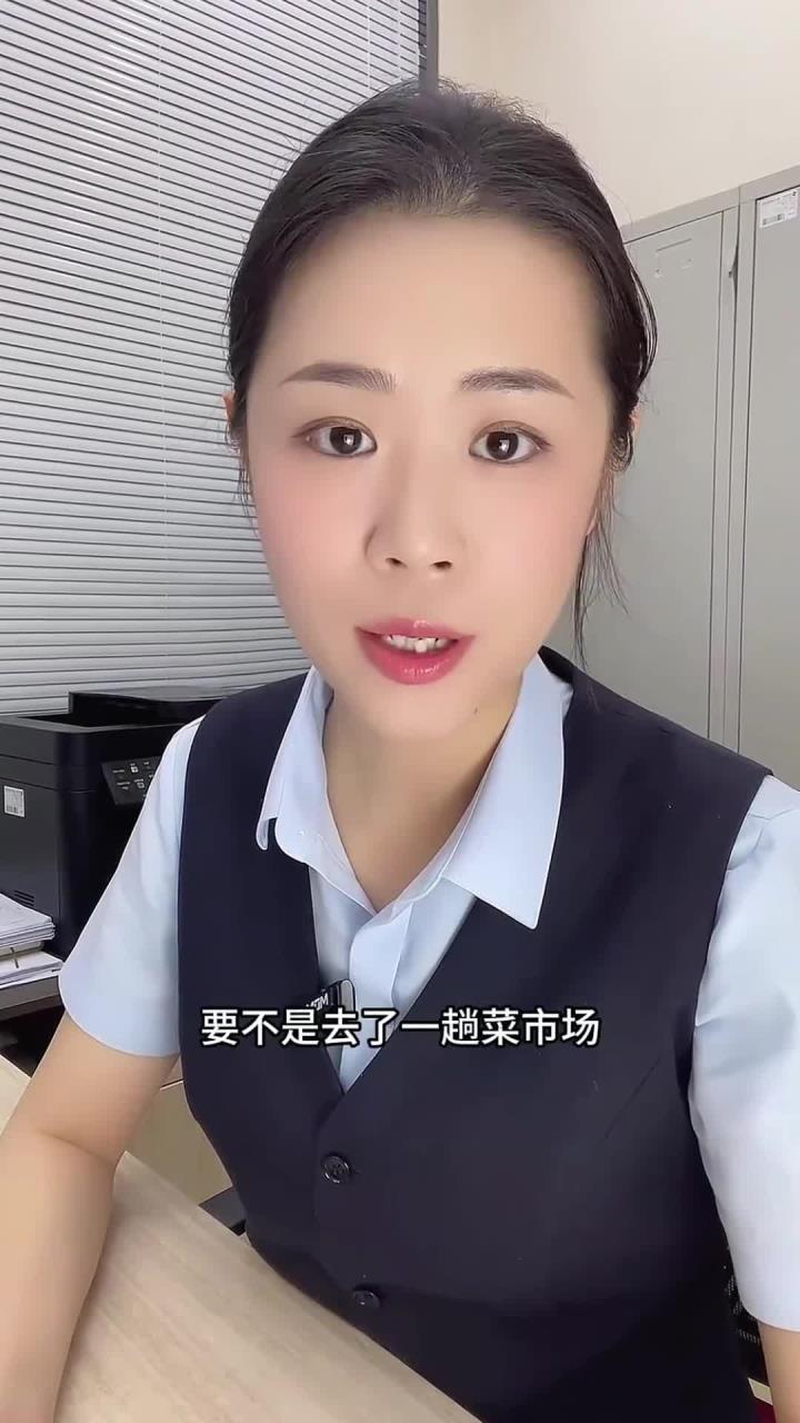 你那的菜价现在多少钱一斤?