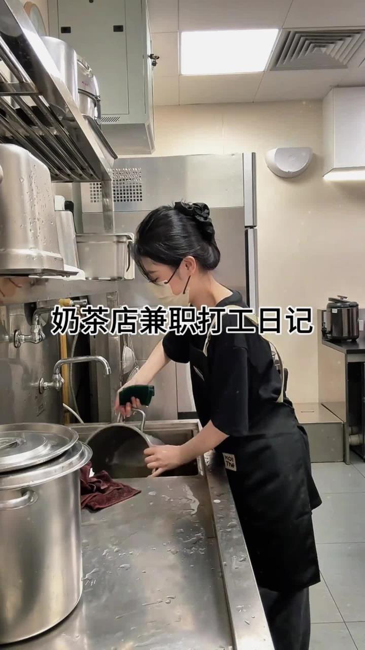 美国留学生 奶茶店兼职打工日记！