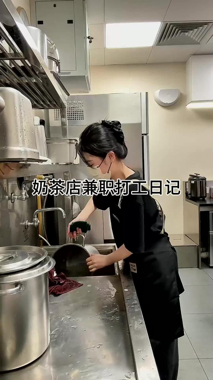 vlog美国留学生 奶茶店兼职打工日记 今天来到的是koi！本人超爱koi的饼干奶茶！那么