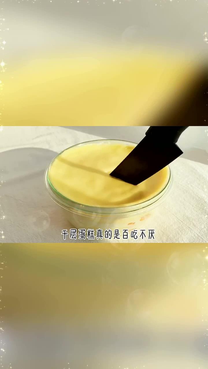 餐盒带下午茶去办公室——盒装千层蛋糕不用烤箱难度系数一颗星～美食趣胃计划 在家支