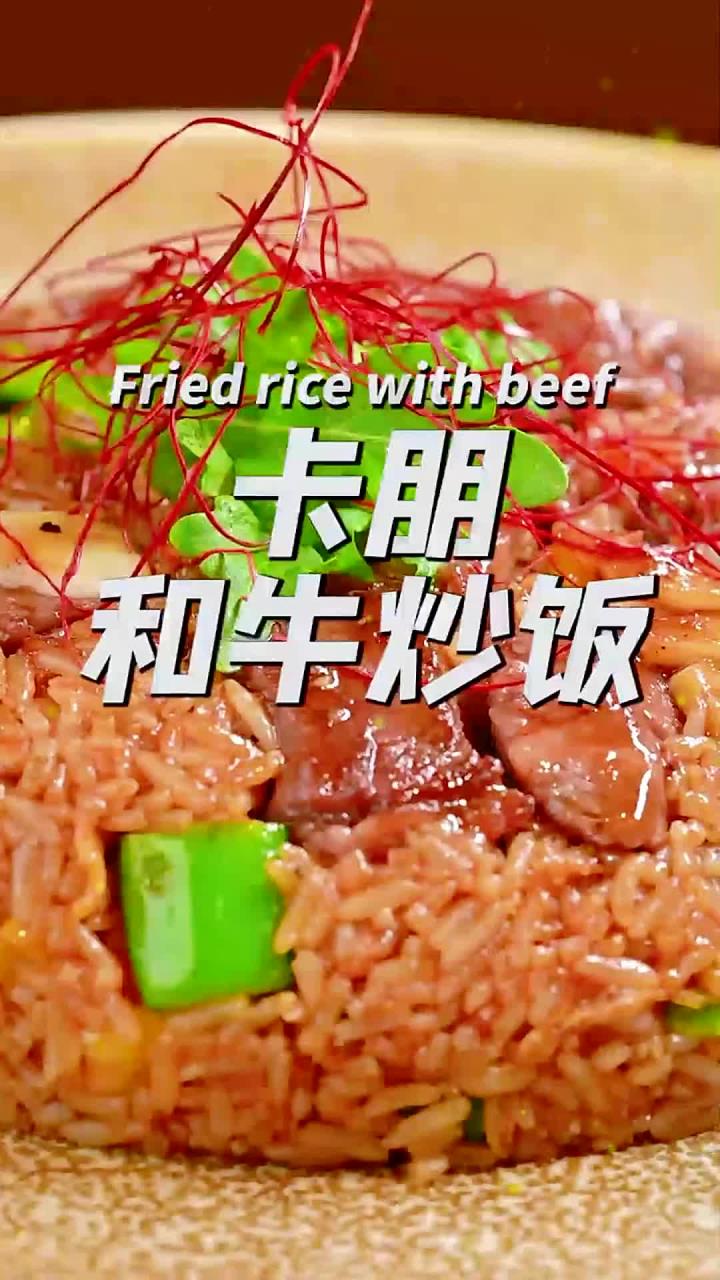 吃过这碗炒饭的都想做他女朋友~浪计划我和我的家乡美食炒饭
