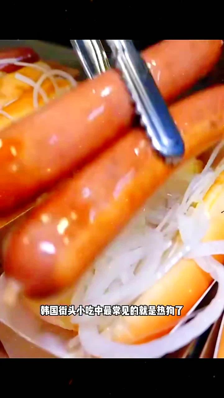 韩国街头热狗_在半岛也能吃到最正宗的美式热狗外国美食热狗街边小吃制作过程每日美食