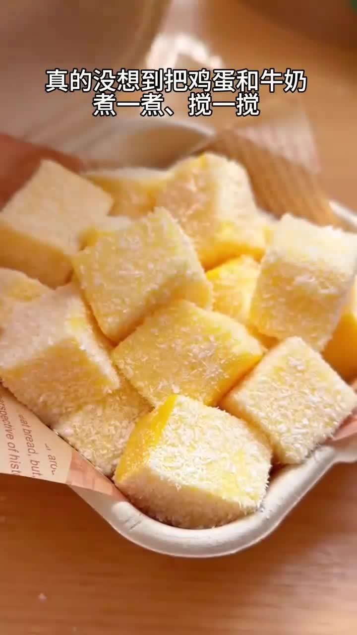 小朋友爱吃的牛奶鸡蛋糕