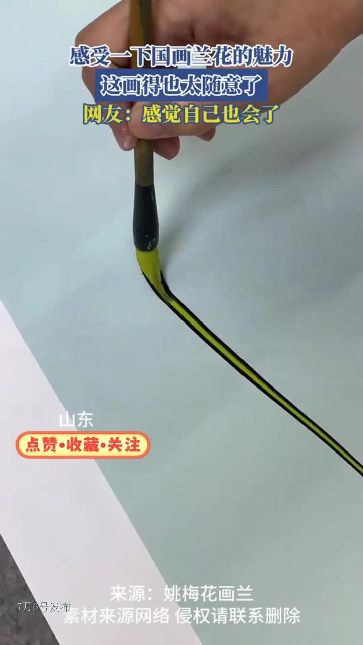 感受一下国画兰花的魅力,画得也太随意了,网友:感觉自己也会了