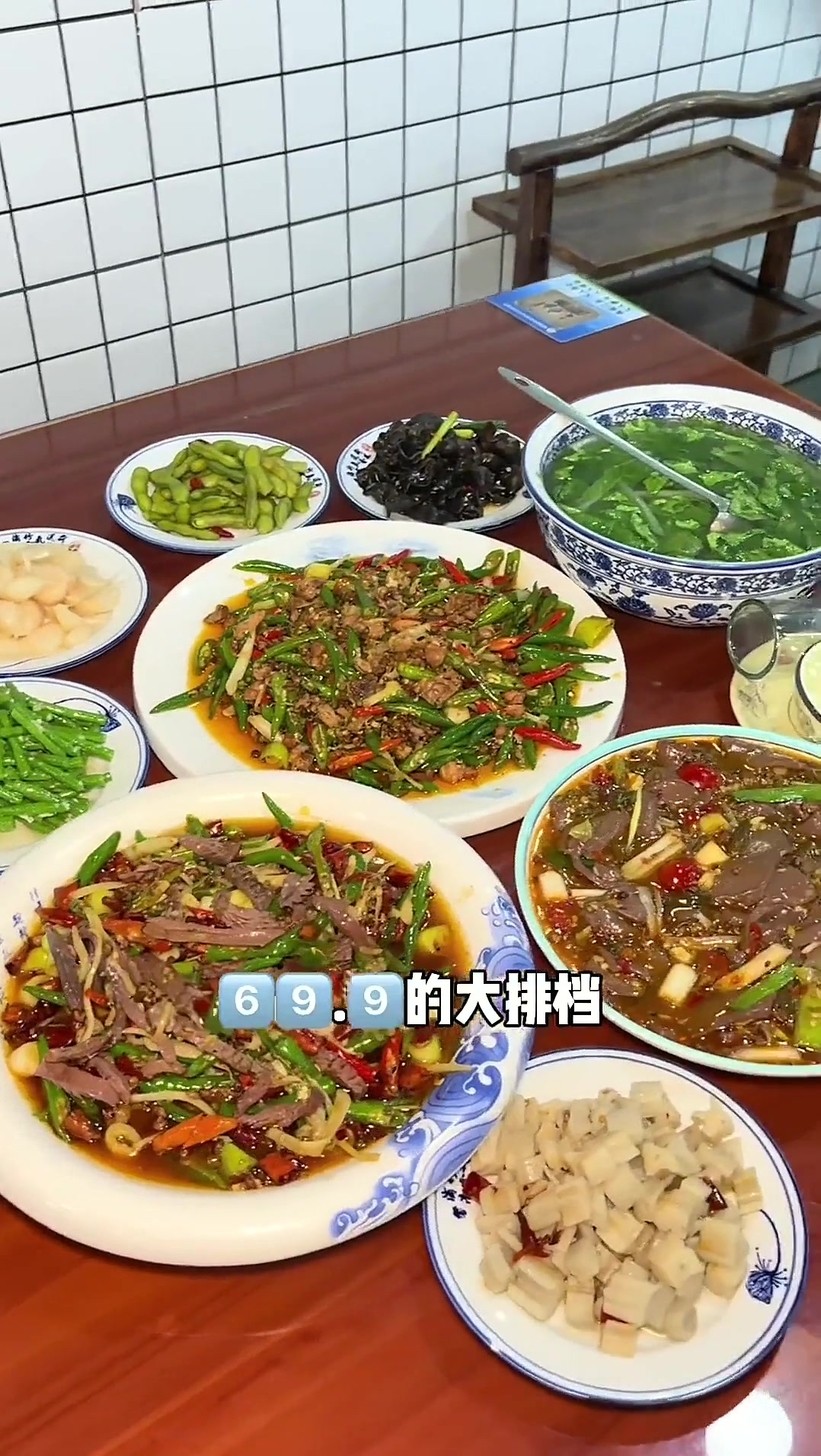 江北嘴五里店附近一家夜宵大排档69.9的套餐