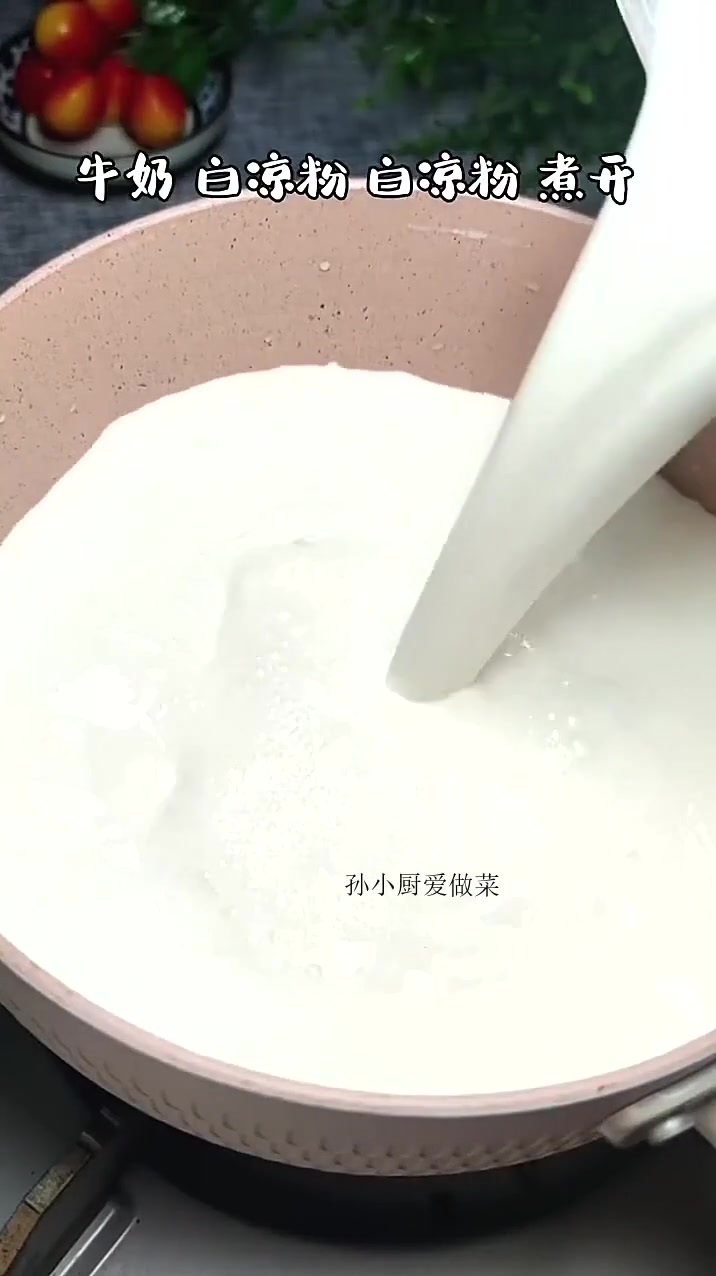 唯美，超治愈的水晶牛奶果冻，扫除你所有的不开心！