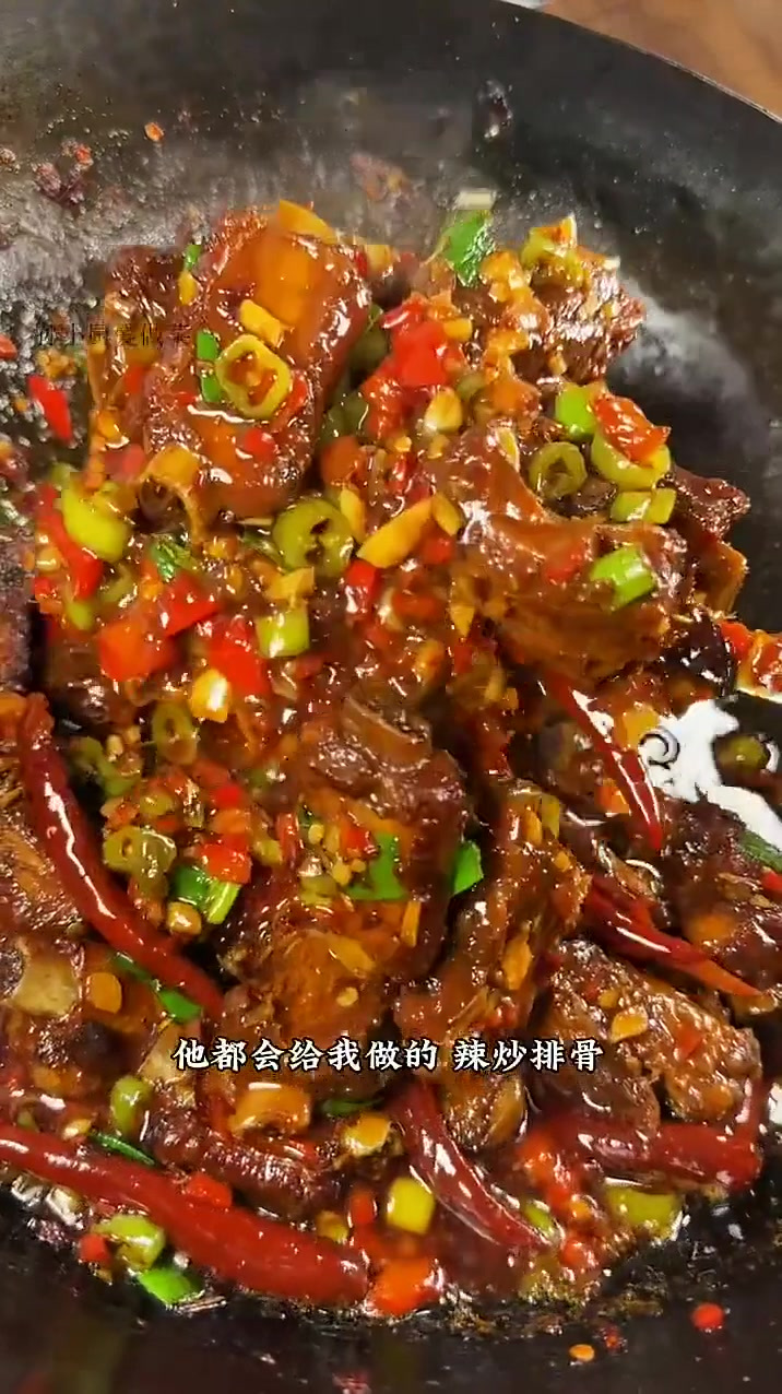 大火爆炒香辣软烂入味先炖后炒太下饭啦